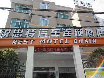 Suez Bus Hotel Wenzhou Exterior foto
